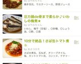 10分で絶品!さば缶トマト煮☆作り方13写真