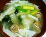 逆転☆長葱のお味噌汁作り方11写真
