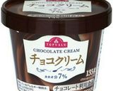 豆腐チョコパウンドケーキ作り方6写真
