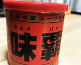 大根のふわふわ中華スープ作り方4写真