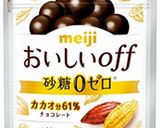 糖質制限♡ひとくちブラウニークッキー作り方6写真