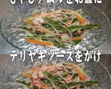 美味ドレの棒棒鶏ソースで簡単チキンナムル作り方2写真