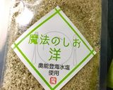 ホタルイカのカリカリパン粉焼き作り方1写真