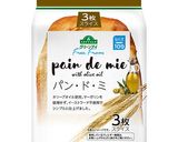 簡単 じゅわサク フレンチトースト作り方1写真