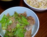 【フリータ対象・八王子の味】豚焼レモン丼作り方4写真