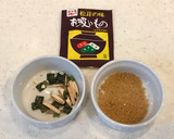 エリンギで、松茸の素焼き風！作り方1写真