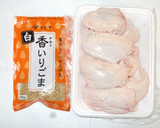 とり手羽先の照り焼き♪簡単揚げない作り方1写真