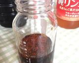 ノンオイルドレッシング〜(o˘◡˘o)♡作り方6写真