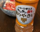 豚しゃぶトマトのフレッシュマリネ作り方1写真