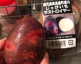 トマトとじゃが芋の簡単おつまみグラタン作り方2写真