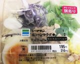たまマヨ!(玉子ロールやサラダなどに)作り方10写真
