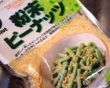 菜の花の*ピーナッツわさびマヨネーズ和え作り方1写真