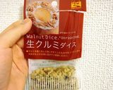 スピード常備菜＊小松菜のくるみ和え作り方3写真