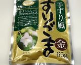 菜っ葉のゴママヨ和え♡美味しい茹で方♪作り方13写真