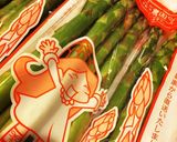 ♡春のアスパラ♡塩茹&塩麹漬け&おひたし作り方1写真
