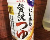 めんつゆで簡単！切り干し大根作り方5写真