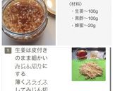 作り置き〜人参サラダ作り方3写真
