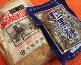 沖縄菓子ちんぴん(ちんびん 黒ポーポー)作り方1写真