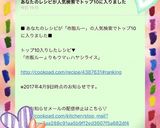 市販ルーょりもウマぃ♡ハヤシライス♡作り方4写真