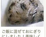 ＊胡麻＊でコクＵＰ!ひじきの胡麻煮作り方10写真