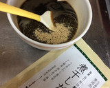 栄養◎ ご飯のお供 米ぬか ふりかけ作り方11写真