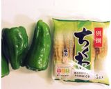 一人暮しを始めた君に ちくわピーマン炒め作り方1写真
