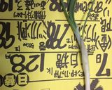 道草クッキング☆のびる☆がんも(^^)作り方1写真