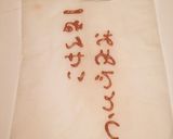 ひとこと！嬉しいメッセージロールケーキ♡作り方8写真