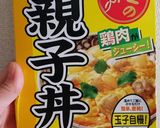 リメイク レトルトの親子丼で和風カレー作り方3写真