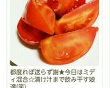 漬け込みトマト作り方6写真