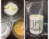米粉シュー作り方1写真