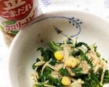 わさび菜のごまあえ作り方4写真