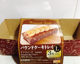 HM♡バナナケーキ♡ガトーインビジブル風作り方13写真
