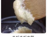 米粉シュー作り方9写真