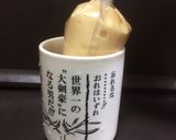 米粉シュー作り方10写真