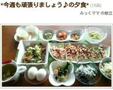 時短包丁なし！レタスとベーコンのスープ★作り方4写真