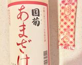 離乳食後期♡パンプキンプリン作り方4写真