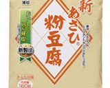 おかひじワサマヨ☆作り方10写真