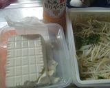 ご馳走お豆腐のフレッシュマリネ作り方1写真