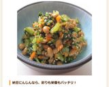 ぱぱっと☆キャベツと人参の納豆あえ♪作り方4写真
