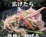 美味ドレのハムとチーズでマヨネーズナムル作り方4写真