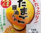 納豆とゆかりのパスタ作り方5写真