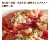 塩昆布としらすの和風炒飯☆彡作り方8写真