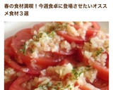 塩昆布としらすの和風炒飯☆彡作り方8写真