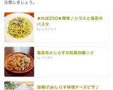 塩昆布としらすの和風炒飯☆彡作り方9写真