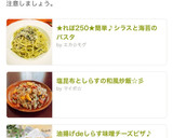 塩昆布としらすの和風炒飯☆彡作り方9写真