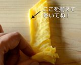 薄焼き玉子で「大人のお花玉子」お弁当に♪作り方13写真