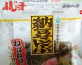 簡単３分☆シーチキンのねばねば大根♪作り方5写真
