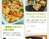 簡単すぎる☆切り干し大根の煮物作り方10写真