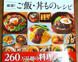 市販ルーいらず♪子どもが喜ぶハヤシライス作り方5写真